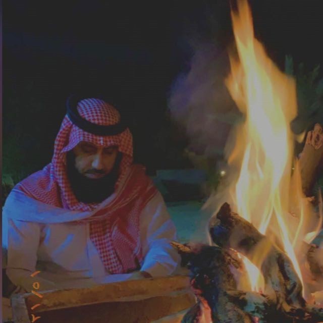 آمن